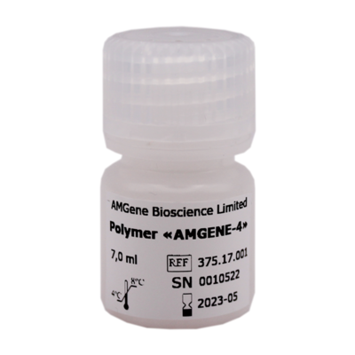 AMGENE-4, 7 ml.