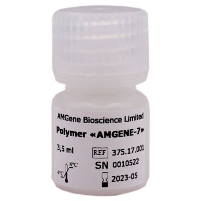 AMGENE-7, 3.5 ml.