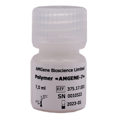 AMGENE-7, 7 ml.