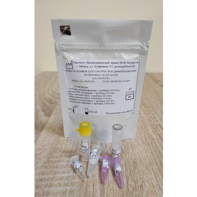 Alces ID-PLEX, 50 reactions